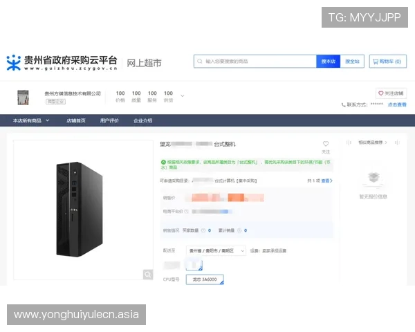 快速下载2026年龙尊娱乐场电脑版,解决用户在安装过程中遇到的常见难题