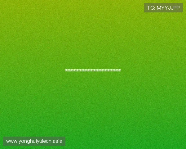 皇冠集团娱乐网站介绍大全：结合世界杯热点进行内容营销与品牌推广的有效方法