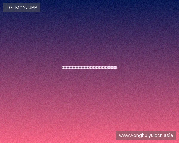 亚星娱乐真人版会员注册流程详解让你第一时间获取世界杯赛事最新资讯与独家报道